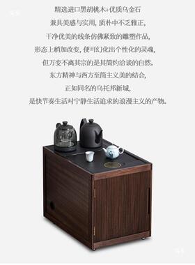 黑胡桃移动发ROO边几家用烧水壶一体木茶柜客厅小型茶沙台阳台水