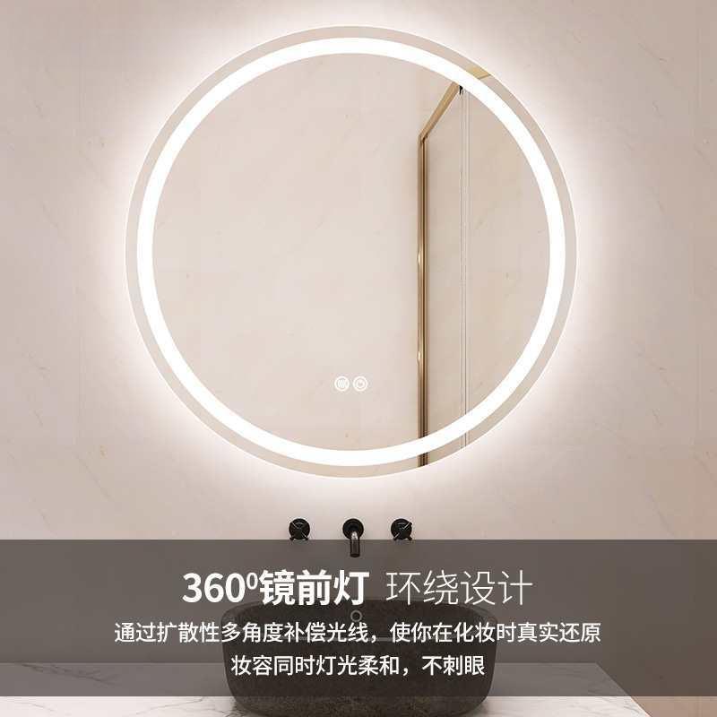 浴室发光智能圆镜无品牌/生卫间洗手台带灯触屏室洗漱化浴柜妆镜子