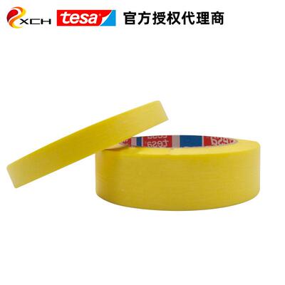 teas433HGF4精细蔽胶带黄色美3纹纸德遮莎434平板纸胶带