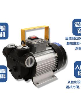 率厂家550w大功柴油泵自吸式柴油提抽AQU油泵手式抽油泵柴油泵