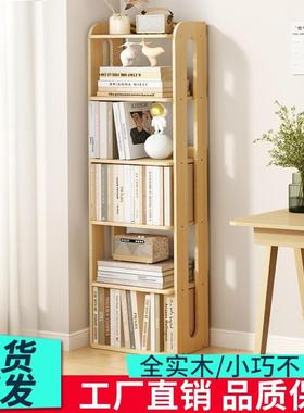 实木收书架落置物架地儿童书柜柜卧室墙边CSB小窄置物柜家用简易
