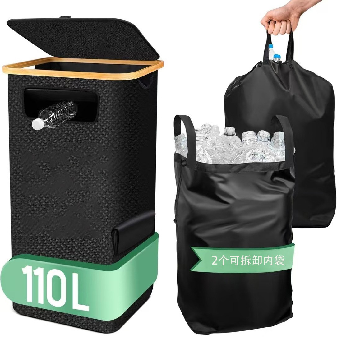 110L带盖押金瓶收集器,防水