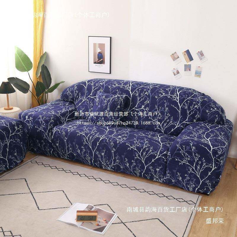 包一二三全套式皮沙发套款简约新罩全包无品牌/欧式贵妃风华城市老森林猫