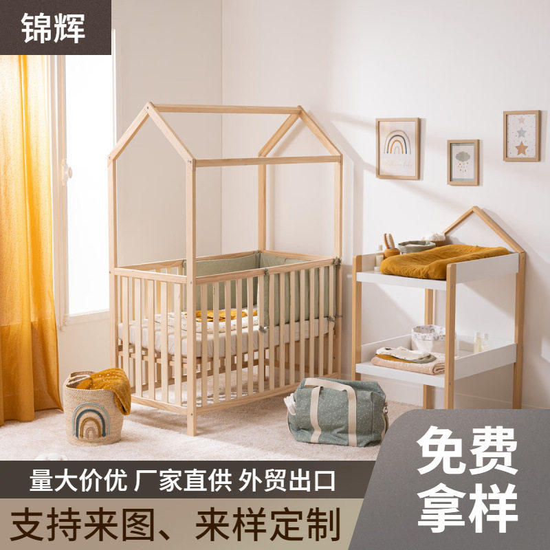 出口松木新生儿宝宝床带护栏男女孩无漆儿童床可拆实木婴儿床