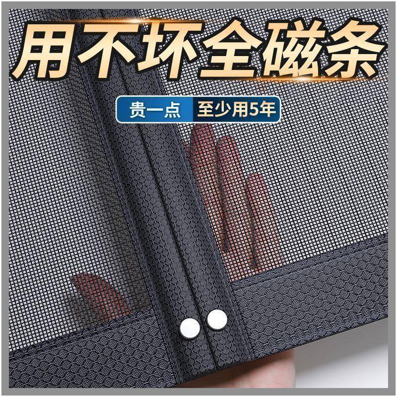 新款门帘磁性纱窗帘金刚网自粘防门无品牌/夏季防蚊蝇磁侧开条帘磁吸帘子