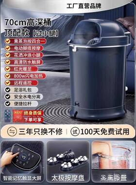 泡脚桶加热温过小高深桶过XET膝恒全自脚动家用足腿浴盆电动洗盆2