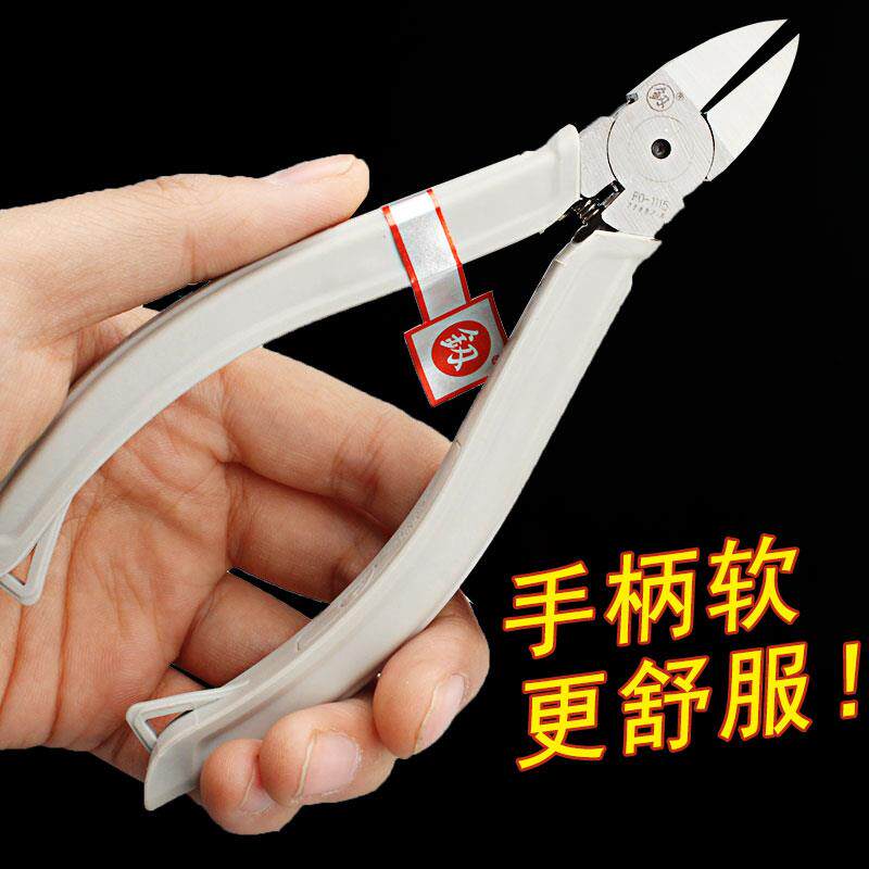 口钳钳福冈钳子工具剪线省力斜口水钳偏口钳薄刃工电线剪KCP钳釼