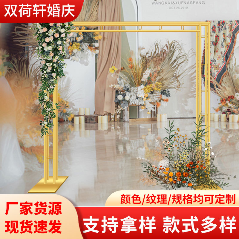 新款新中式镀金铁艺婚礼拱门