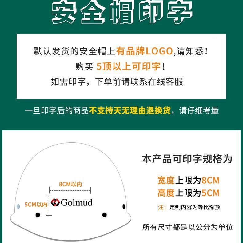 哥S尔姆AB工地建筑工程防安黄色全帽透气孔反光标志国1标砸安全73