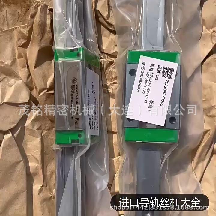 国进口INA支撑型滚轴承NATR56德810121517IIP-PPA轮带密封齐全