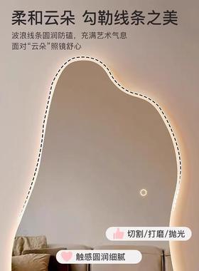 家用新款则LE不D全身镜VQW镜智能云朵穿衣镜壁挂规异形落地镜子