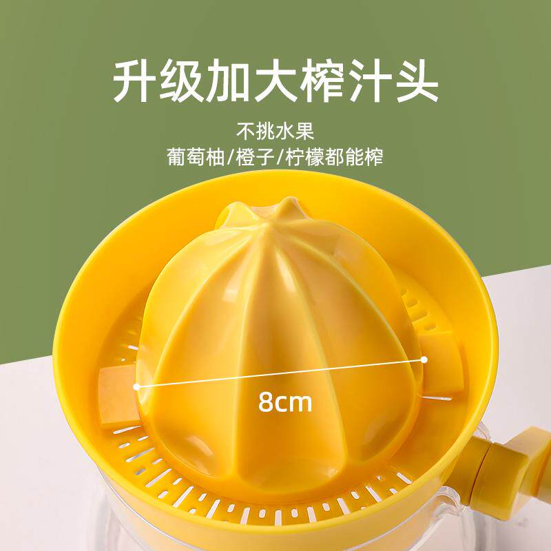 葡萄渣柚榨汁器用摇橙子柠檬手动SOU榨汁家手机汁分离挤压器榨汁