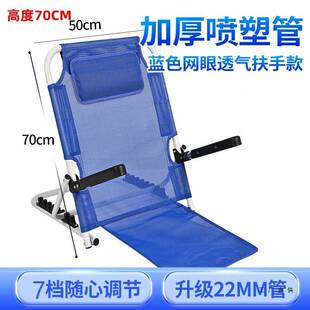 床上靠背椅背折叠懒人UZL靠沙发子躺椅老人床上靠椅卧床垫支撑架