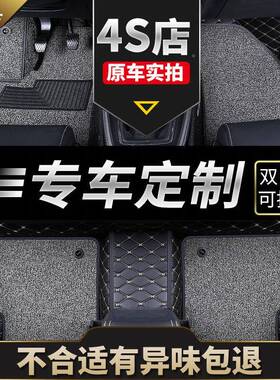 长安星脚垫s卡20双排全包围1专用汽车d配201单排全包件全车VWK地