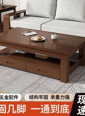 简现代客16485厅实木茶几家用长济储物带经茶桌抽屉新约网红爆款