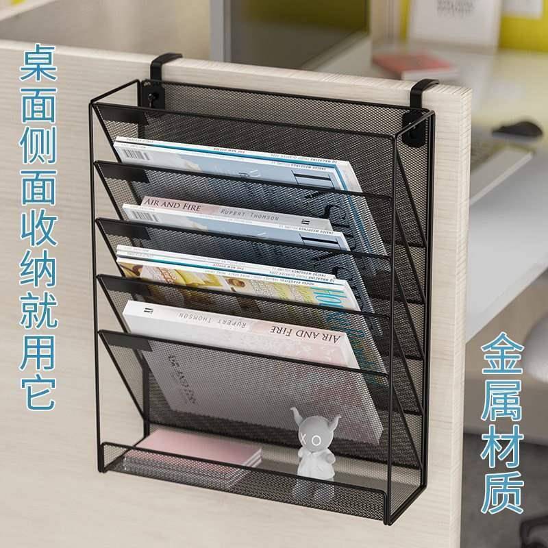 金属件架文件夹收纳盒办公室桌面架文无品牌/件收文纳置物文件框桌上隔板