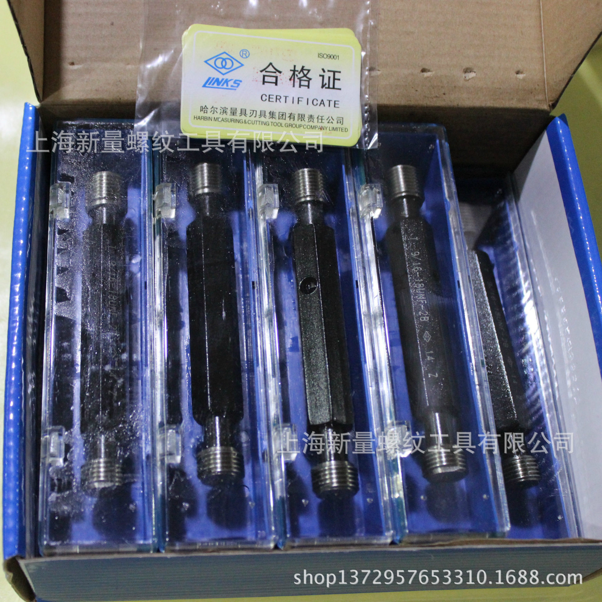 哈尔滨量具刃具厂螺纹塞规M24