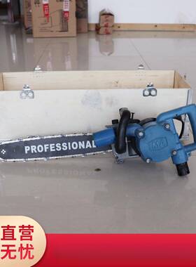 LJ-400气链MQJ锯手持式F开采用切割气动链条锯煤矿无火花风动动链