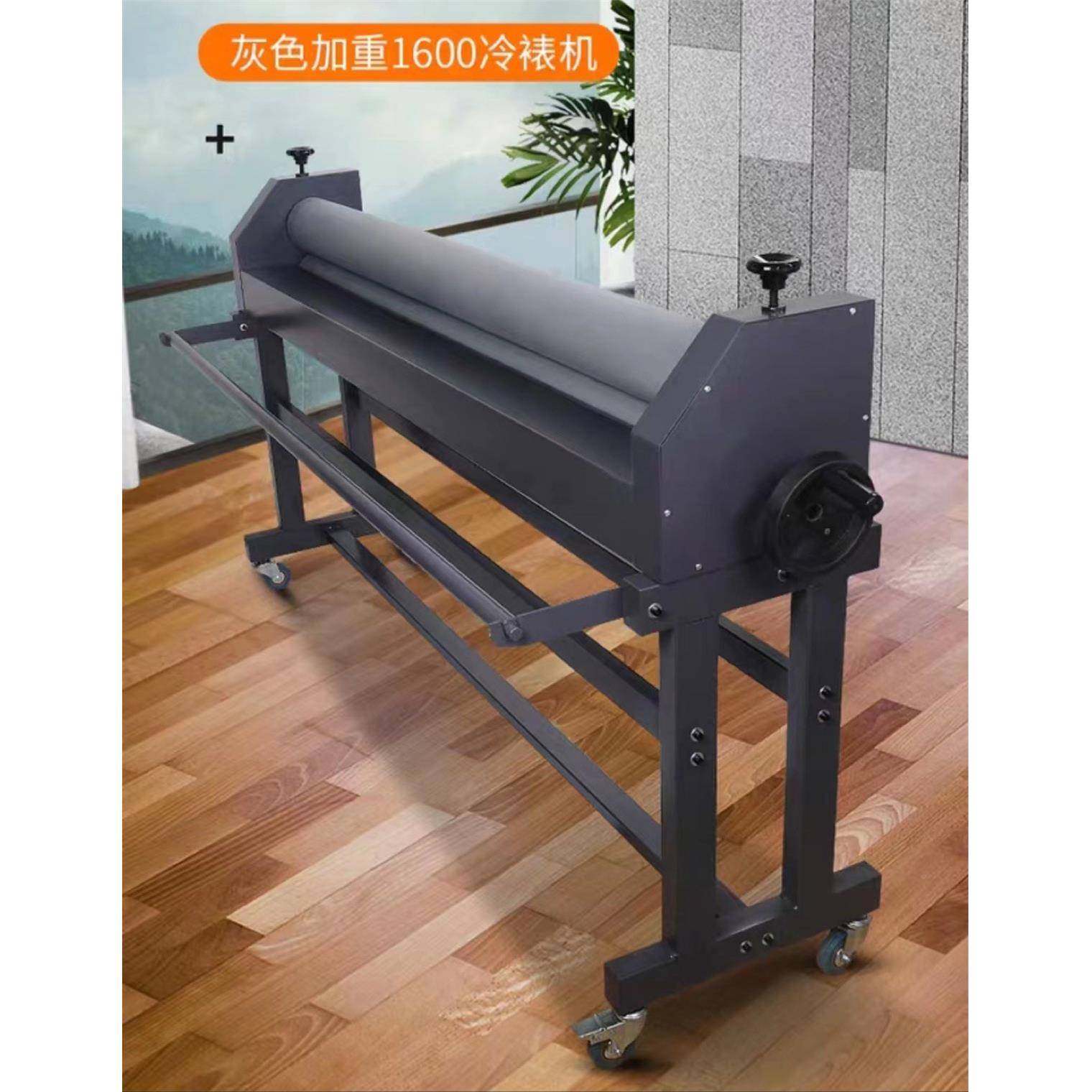 压膜机手动冷裱机机过膜机覆膜机加重裱膜立图文广过式膜告裱QUO,鲜花速递/花卉仿真/绿植园艺,其它园艺用品,淘宝优惠券,粉丝福利购,淘宝优惠卷