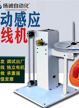 全自动感应放线机双单轴五线六线送线机盘剥线端子专用FCO送线机