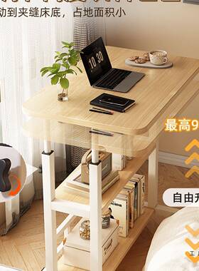 可动户床边电YQP脑桌学生书架书桌一体式学习边桌小型桌子卧室移
