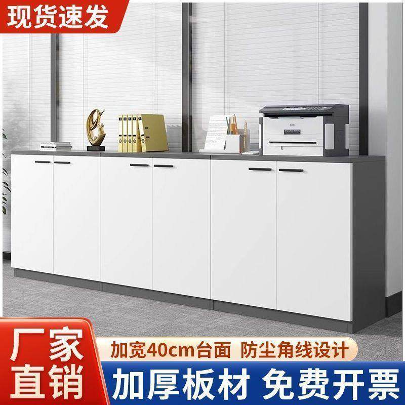 文柜矮柜靠墙办公室储物柜落地水质柜OWS子小边柜木柜件办茶公置,鲜花速递/花卉仿真/绿植园艺,其它园艺用品,淘宝优惠券,粉丝福利购,淘宝优惠卷