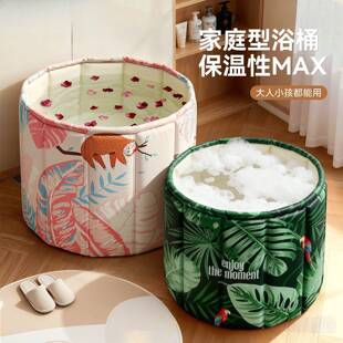 折叠泡澡桶大人家用童洗澡桶BTU成人身可坐盆浴儿沐浴桶加厚泡浴