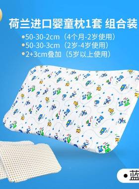 荷枕兰特拉雷泰国theptex机有乳原装进口儿童胶76229头01236岁婴幼儿