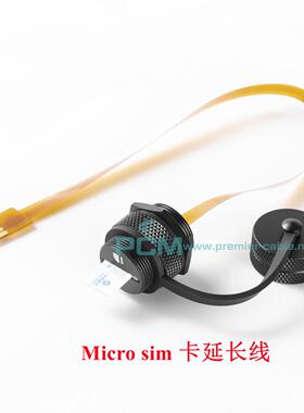 MicroSim卡延长线GSMCDMA标准SIM卡公对母扩展软扁FPC数据延长