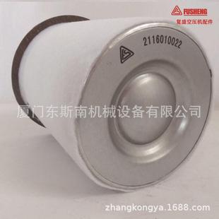 适用于上海复盛螺杆空压机油细分离器SA通用件2116010026压缩设备