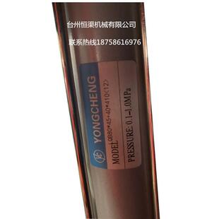 YONGCHENG永城气缸LQB80*45+40*410(12)拉伸气缸吹瓶机配件