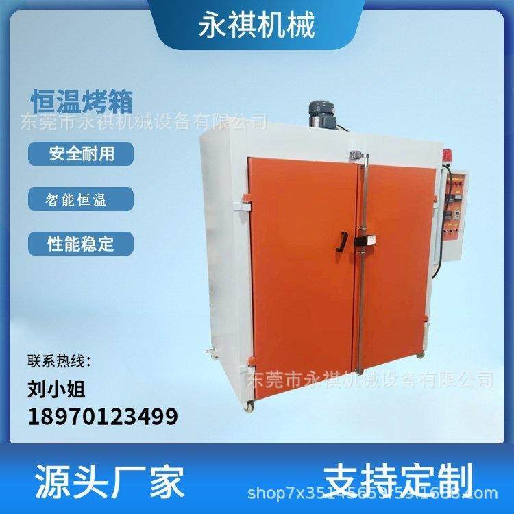 现货供应高温工业烤箱高温烘箱双门热循环烤炉,纺织面料/辅料/配套,纺织机械配件,淘宝优惠券,粉丝福利购,淘宝优惠卷