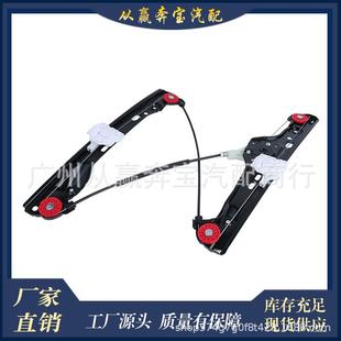 适用宝马3系E90玻璃升降器车窗升降架OE 5133714058751337140588