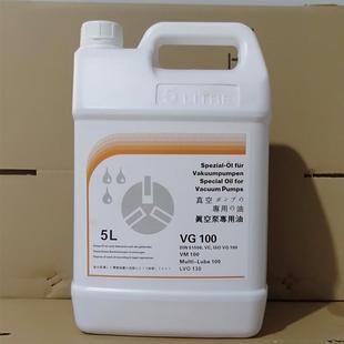 VG100VM100真空泵油吸塑机真空包装机真空泵油耐高温包邮