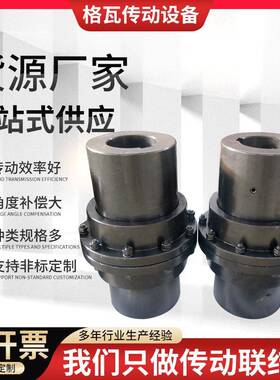 现货GIICL鼓形齿式联轴器钢厂煤矿传动轴GICLNGCL抱闸轮连轴