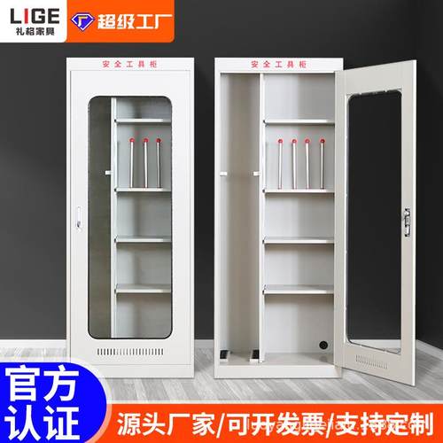 电力安全工具柜电力绝缘智能除湿安全工器具柜铁皮柜配电房工具柜