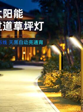 太阳能户外草坪灯庭院别墅花园装饰防水家用过道灯院子布置地插灯