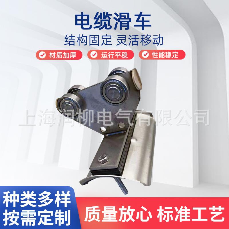 C型钢轨道不锈钢滑车DTC-50DTC-40DTC-63