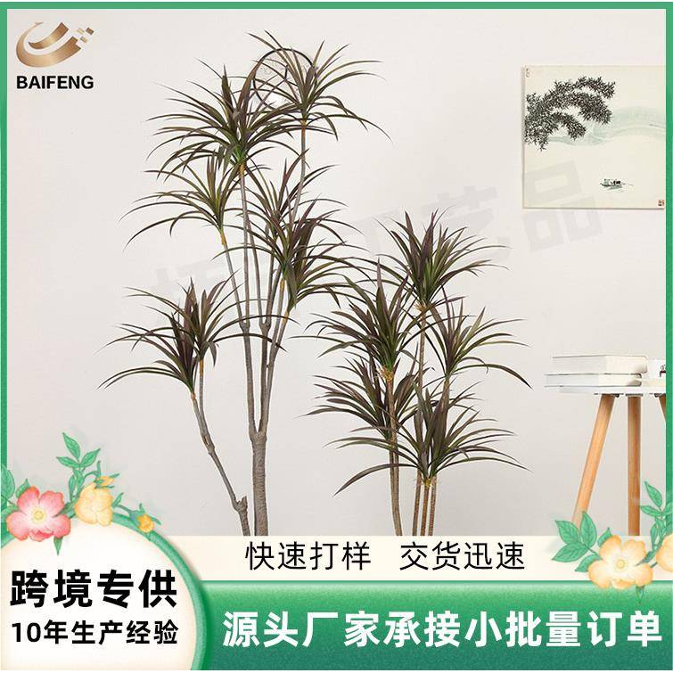 个性简约仿真树仿真植物吊兰盆栽室内环境装饰爆款