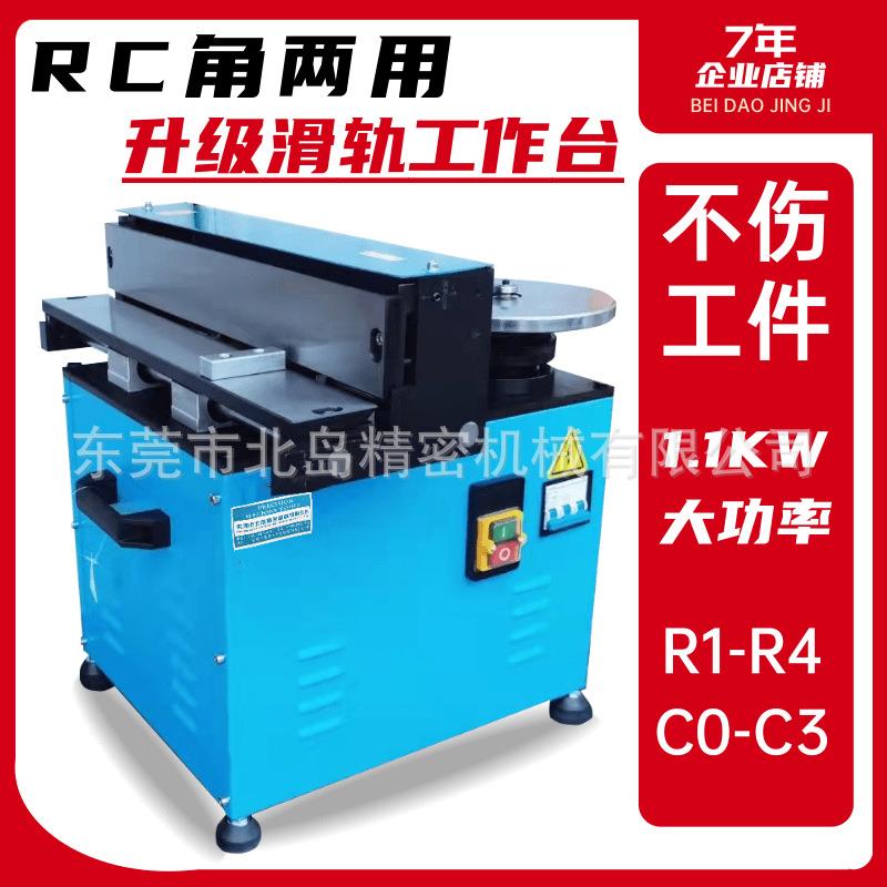 高速倒角机台式900复合双头修边金属模具CR角去毛刺滑轨圆弧直边