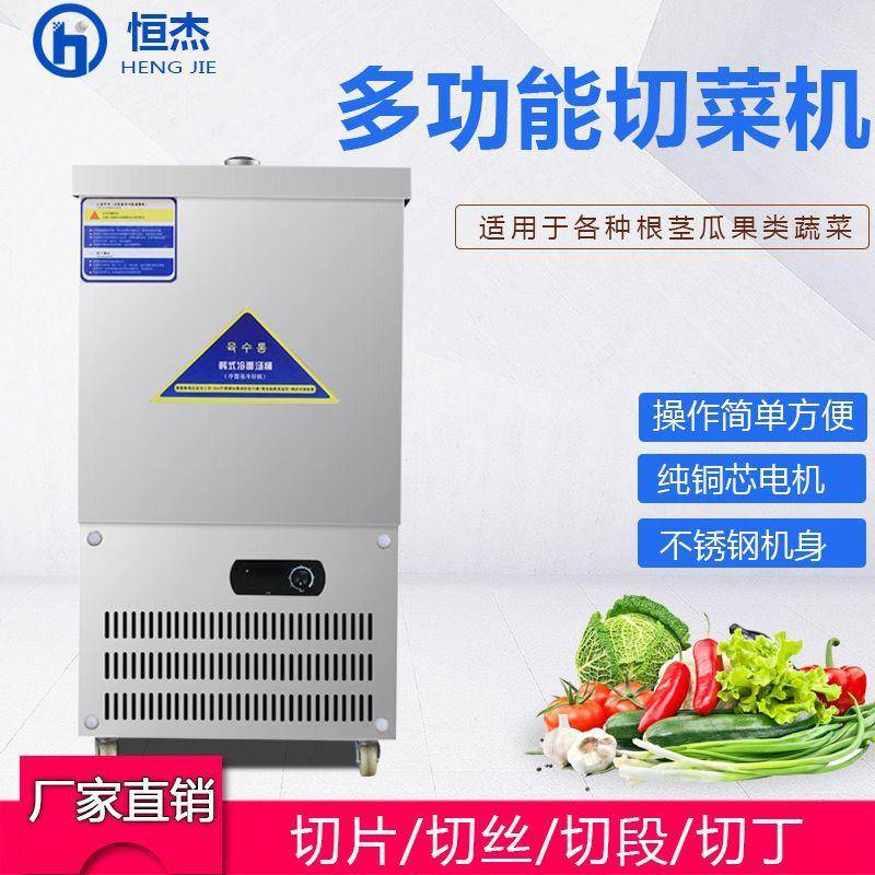 恒杰韩式冷面汤桶制冷保温商用单桶双桶不锈钢冰桶冷面桶结冰碴