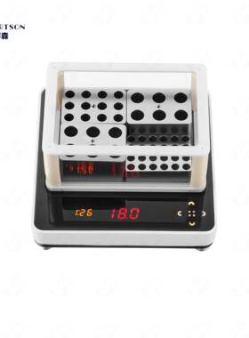 博森金属浴主201006配备双层玻璃保温罩轻质透明全温金属浴