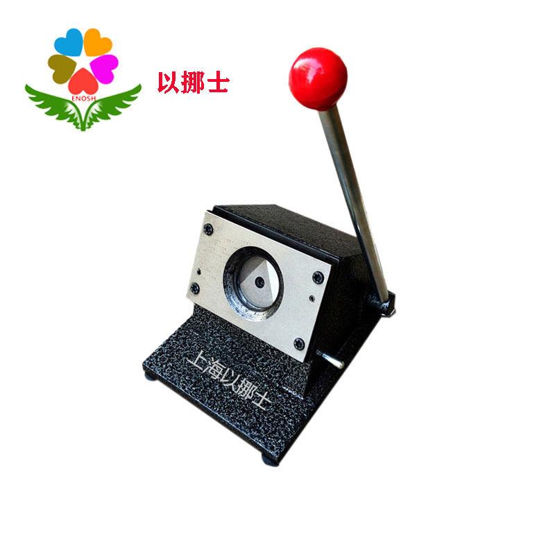 8cm80mm切圆机圆形裁剪工具裁切切割器相纸PVC卡片圆片裁切机