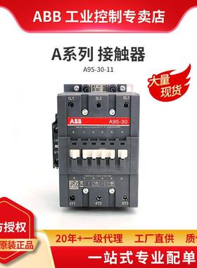 ABBA系列接触器A95-30-11*380-400V50Hz/400-415V60Hz;10095757