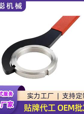 勾头扳手38-4245-5278-85月牙扳手钩形圆螺母扳手水表盖钩扳手