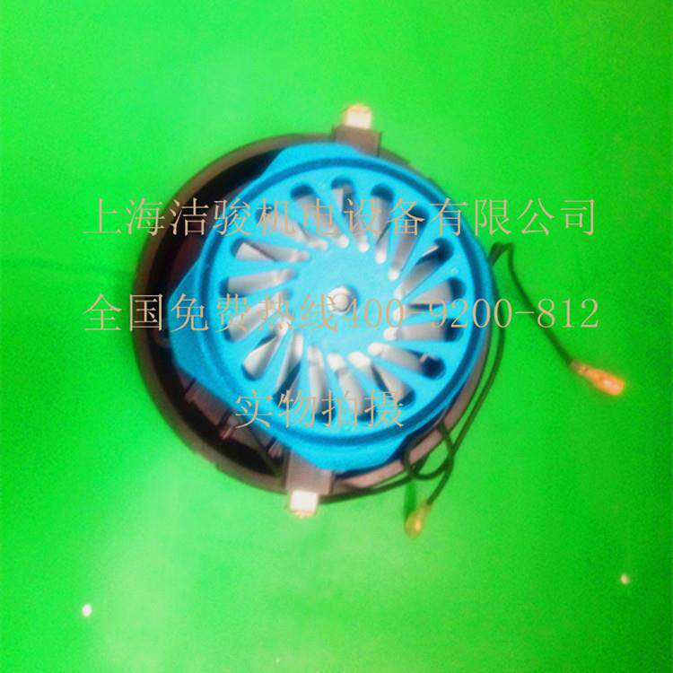 洁霸BF822吸尘吸水机电机吸尘器配件高寿命低噪音吸尘器电机