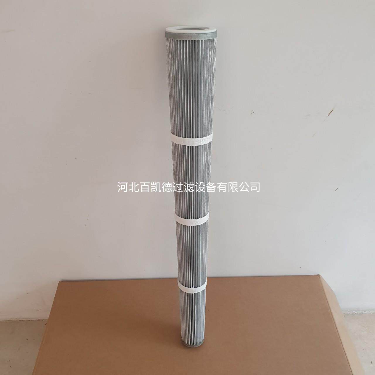 适用于除尘滤筒CRD73/985/900ALU/1.6防静电除尘滤芯滤筒