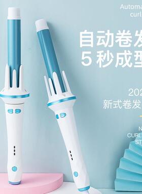 全自动卷发器电动旋转不伤发烫发器懒人大卷波浪网红女款