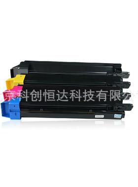印普乐粉盒京瓷TK-8118粉盒M8124cidn黑色粉仓墨粉碳粉
