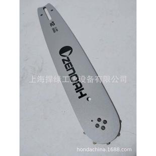油锯导板12寸汽油机伐木锯园林配件